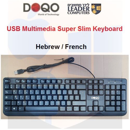 מקלדת חוטית USB מולטימדיה DOQO | תומכת עברית וצרפתית