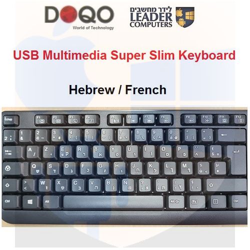 מקלדת חוטית USB מולטימדיה DOQO | תומכת עברית וצרפתית