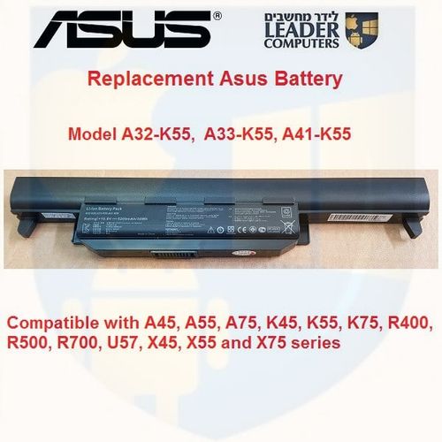 סוללה חליפית למחשב נייד Asus, סדרות A55, K55, X55, R400 | דגם A32-K55