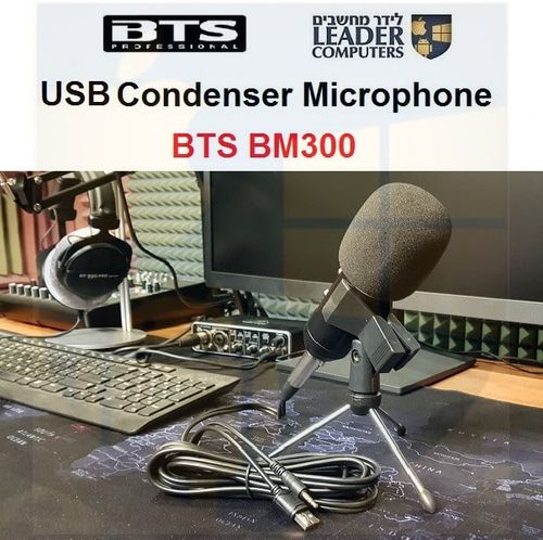 מיקרופון קונדנסר BTS BM300 עם מחבר USB