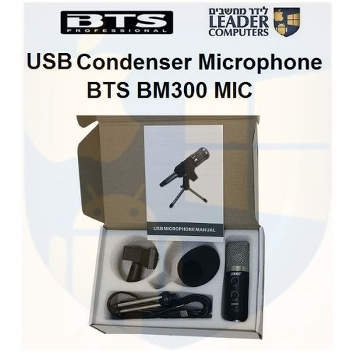 מיקרופון קונדנסר BTS BM300 עם מחבר USB