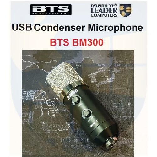 מיקרופון קונדנסר BTS BM300 עם מחבר USB