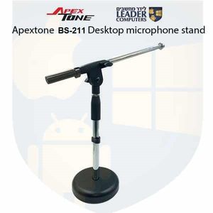 סטנד שולחני למיקרפון Apextone BS-211