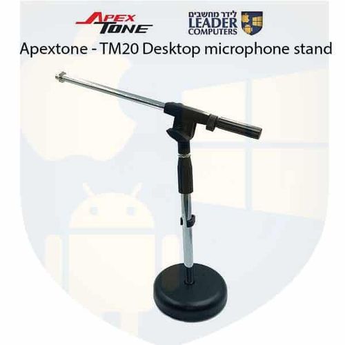 סטנד שולחני למיקרפון Apextone BS-211