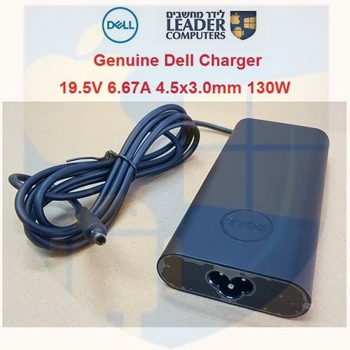מטען מקורי למחשב נייד 19.5V 6.67A | 130W Dell | מחבר 4.5×3.0 מ