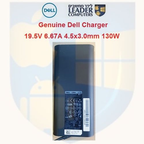 מטען מקורי למחשב נייד 19.5V 6.67A | 130W Dell | מחבר 4.5×3.0 מ