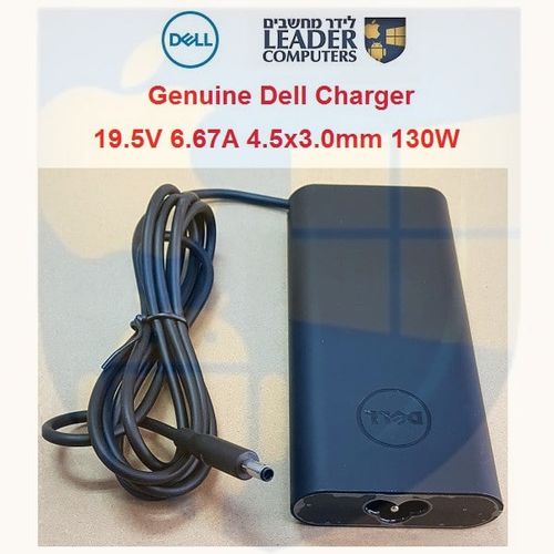 מטען מקורי למחשב נייד 19.5V 6.67A | 130W Dell | מחבר 4.5×3.0 מ
