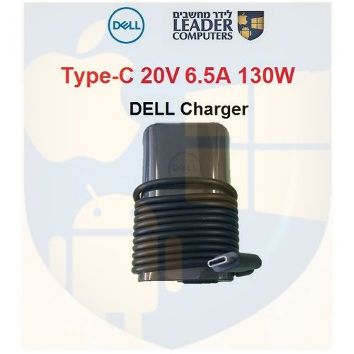 מטען מקורי למחשב נייד דל 20V 6.5A | 130W | מחבר Type-C