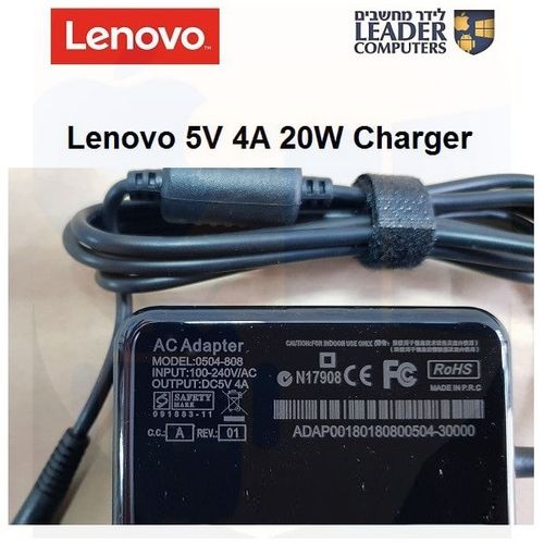 מטען מקורי למחשב נייד לנובו | 5V 4A – 20W | Ideapad 100s / MiiX / Yoga
