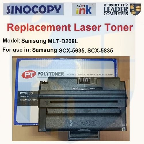 טונר תואם TSMLT-D208 / MLT-D208 / D208 שחור למדפסת לייזר Samsung דגמים SCX-5835 ,SCX-5635 ,ML-3475 ,ML-1635
