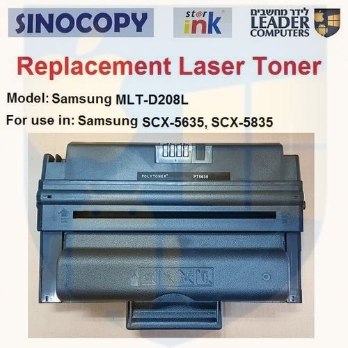 טונר תואם TSMLT-D208 / MLT-D208 / D208 שחור למדפסת לייזר Samsung דגמים SCX-5835 ,SCX-5635 ,ML-3475 ,ML-1635