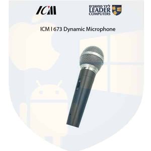 מיקרופון דינמי ICM I 673
