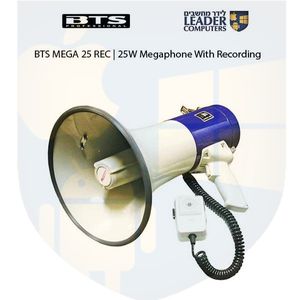 מגפון 25W עם הקלטה | BTS MEGA 25 REC | לבן וכחול.