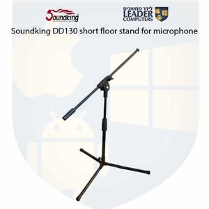 סטנד רצפתי נמוך למיקרופון | Soundking DD130S