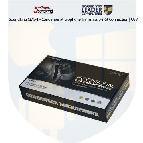 ערכת שידור מיקרופון קונדנסר חיבור Soundking CMS-1 | USB