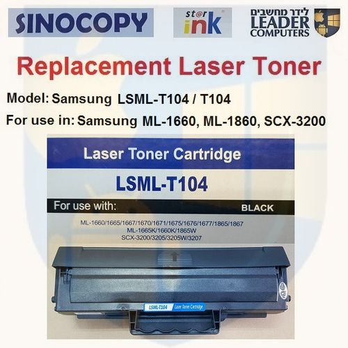 טונר תואם LSML-T104 / D104 / ML-T104 שחור למדפסת לייזר Samsung דגמים ML-1865 ,SCX-3200 ,ML-1660