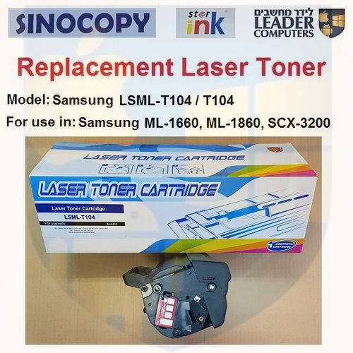 טונר תואם LSML-T104 / D104 / ML-T104 שחור למדפסת לייזר Samsung דגמים ML-1865 ,SCX-3200 ,ML-1660