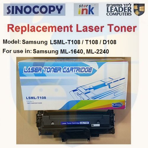 טונר תואם LSML-T108 / D108 / ML-D108 שחור למדפסת לייזר Samsung דגמים ML-2241 ,ML-2240 ,ML-1641 ,ML-1640