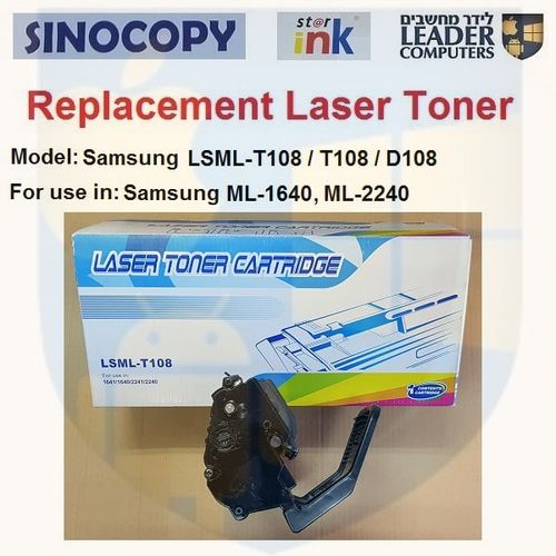 טונר תואם LSML-T108 / D108 / ML-D108 שחור למדפסת לייזר Samsung דגמים ML-2241 ,ML-2240 ,ML-1641 ,ML-1640