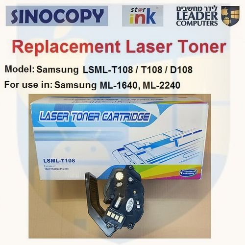 טונר תואם LSML-T108 / D108 / ML-D108 שחור למדפסת לייזר Samsung דגמים ML-2241 ,ML-2240 ,ML-1641 ,ML-1640
