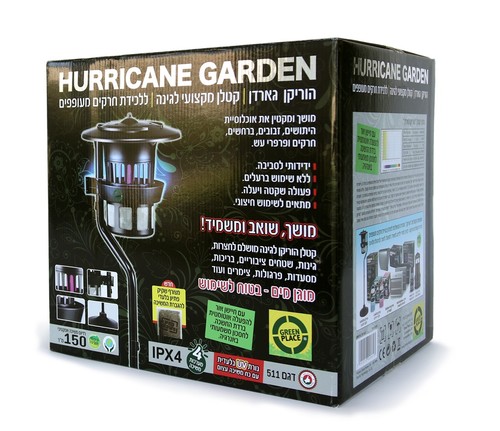 קטלן חרקים הוריקן גארדן לגינה עם נורת UV ופיתיון עוצמתי, פעולה שקטה ללא רעלים, מתאים לחצרות ובריכות