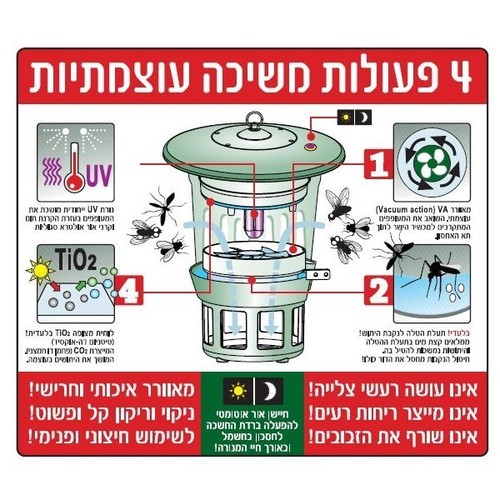 קטלן חרקים הוריקן גארדן לגינה עם נורת UV ופיתיון עוצמתי, פעולה שקטה ללא רעלים, מתאים לחצרות ובריכות