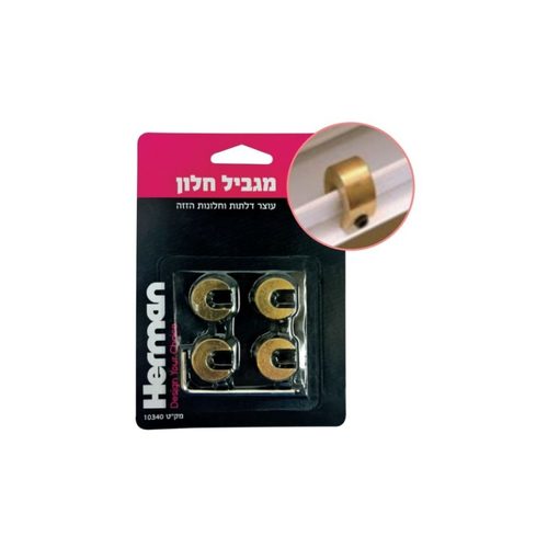 מגביל חלון HS001