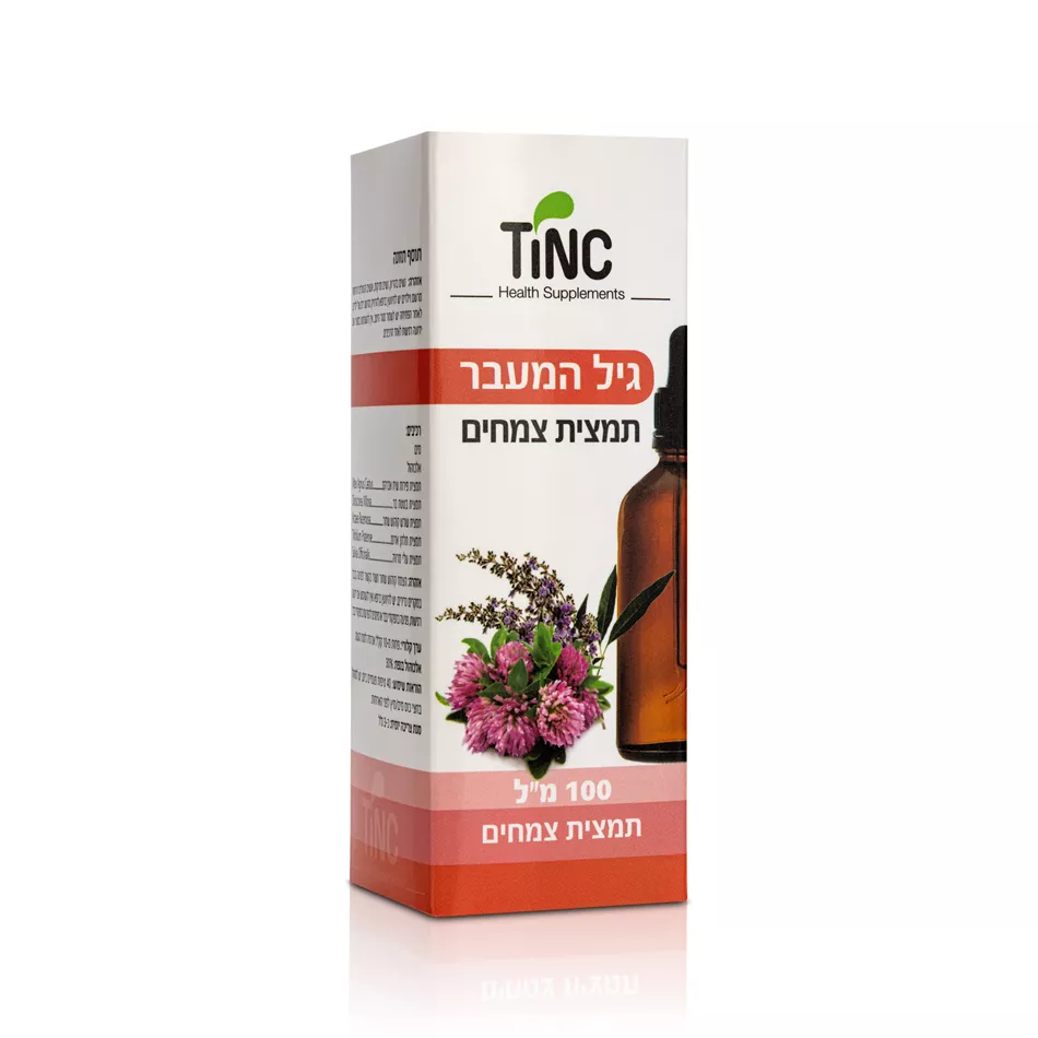 גיל המעבר נוזלי