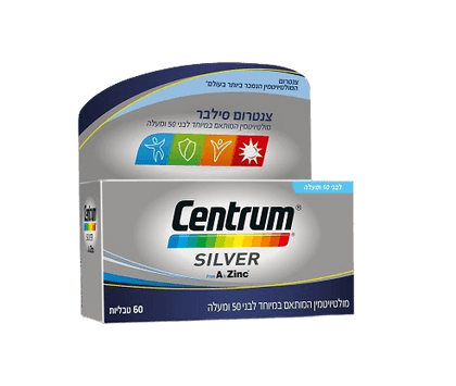 צנטרום סילבר - לגילאי 50+ - Centrum
