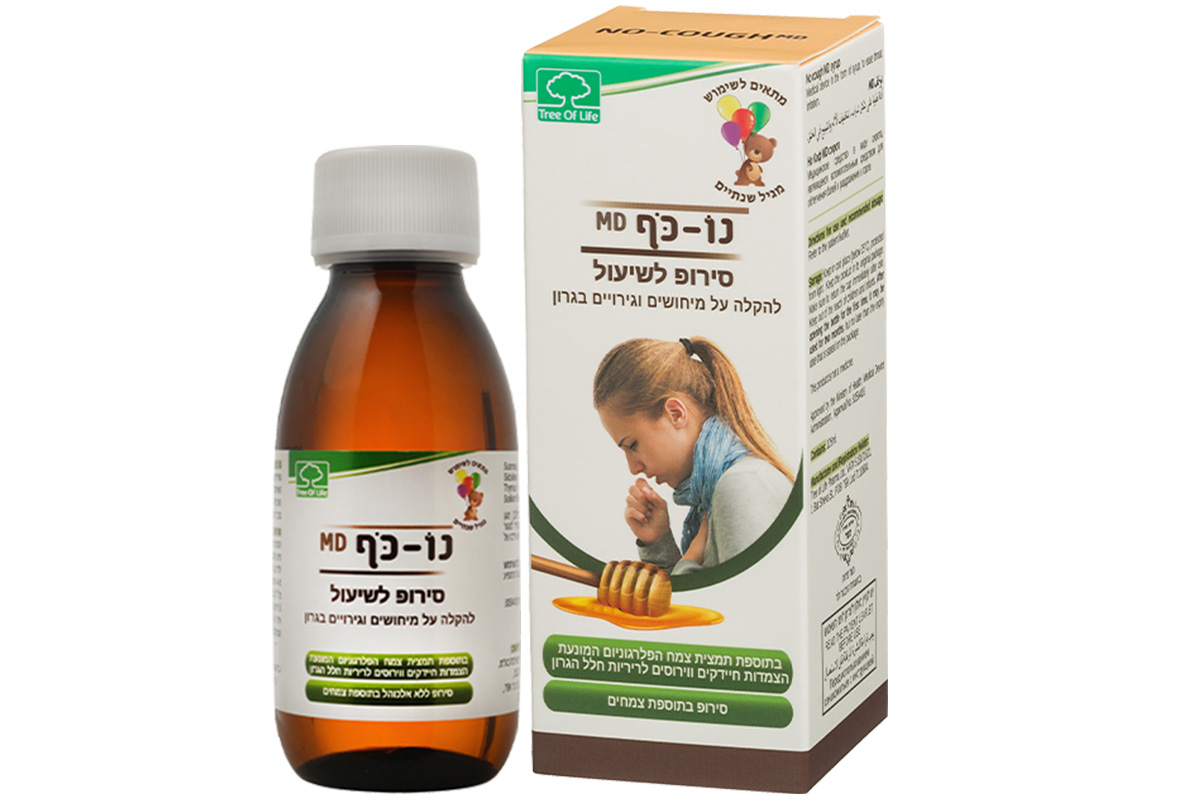 נו-כף סירופ לשיעול