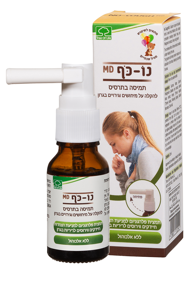 נו-כף ספריי