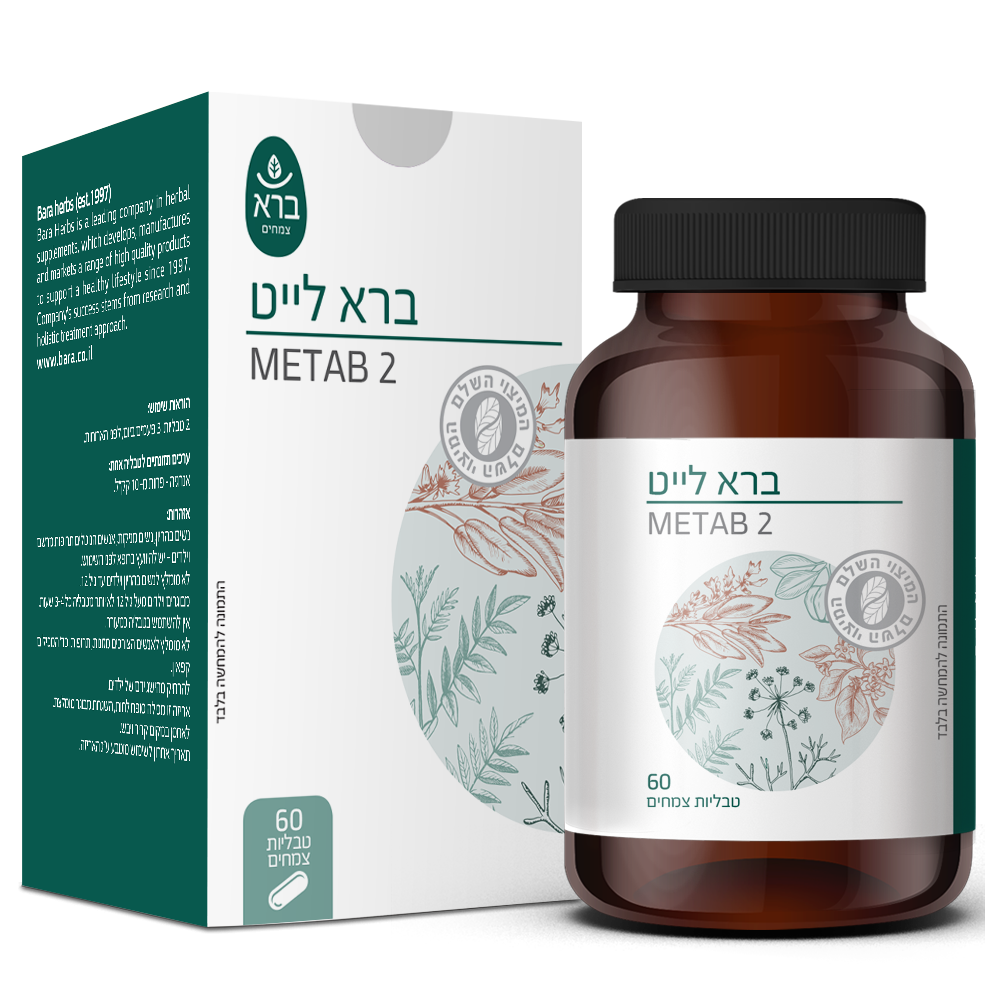 Bara light | ברא לייט (טבליות)