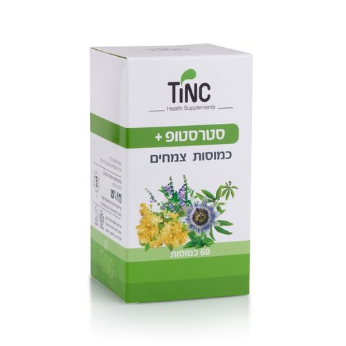 סטרסטופ +