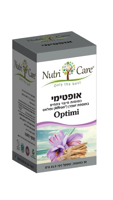 אופטימי