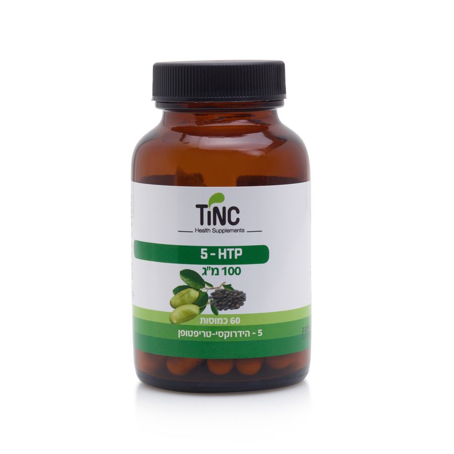 5-HTP הידרוקסי-טריפטופן