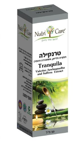 טרנקילה