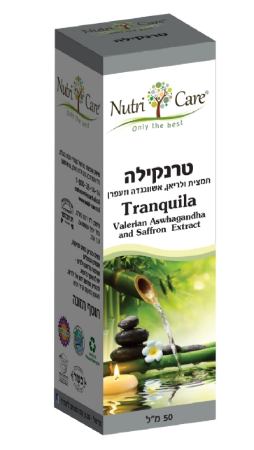 טרנקילה