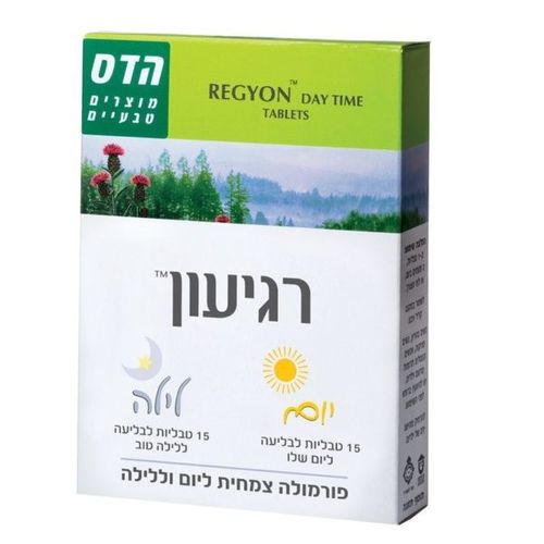 רגיעון יום + לילה משולב