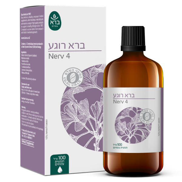 ברא רוגע