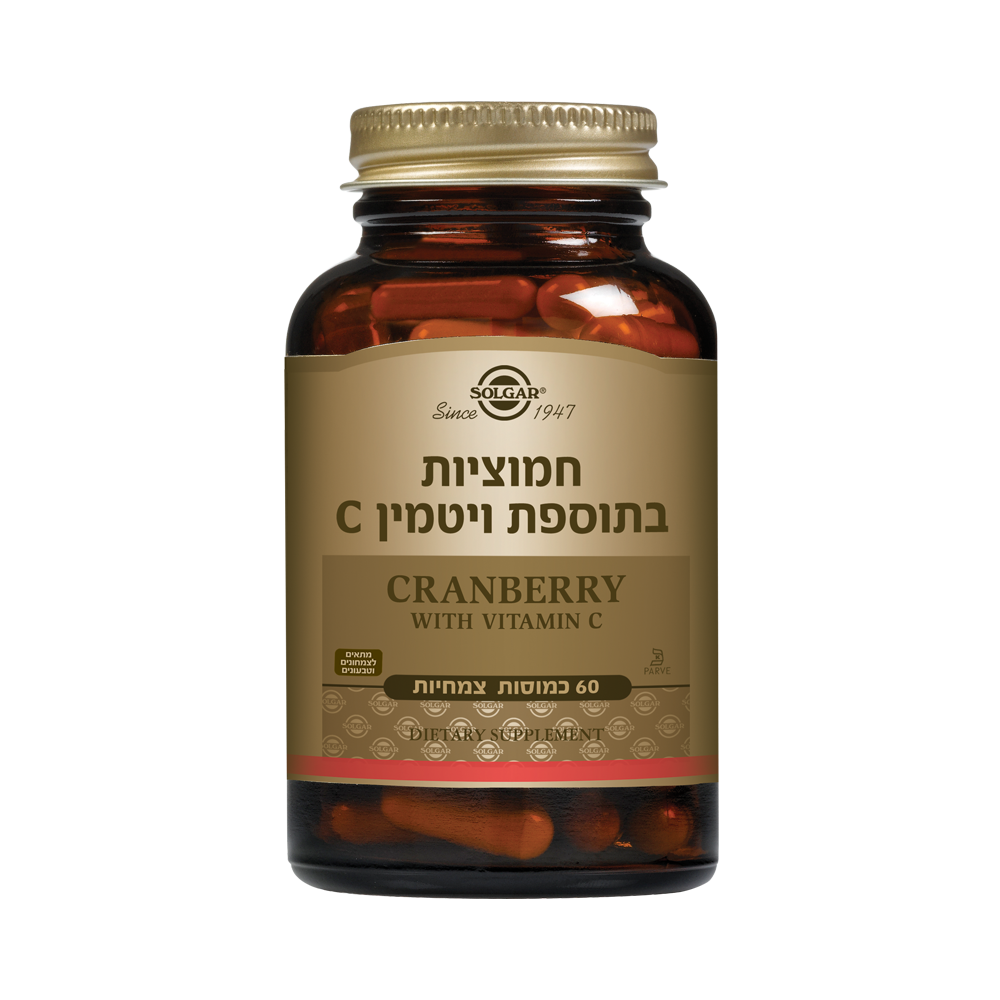 חמוציות בתוספת ויטמין C