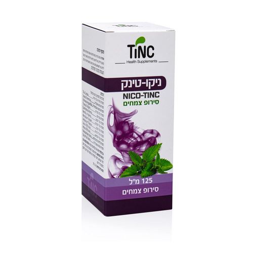 ניקו טינק
