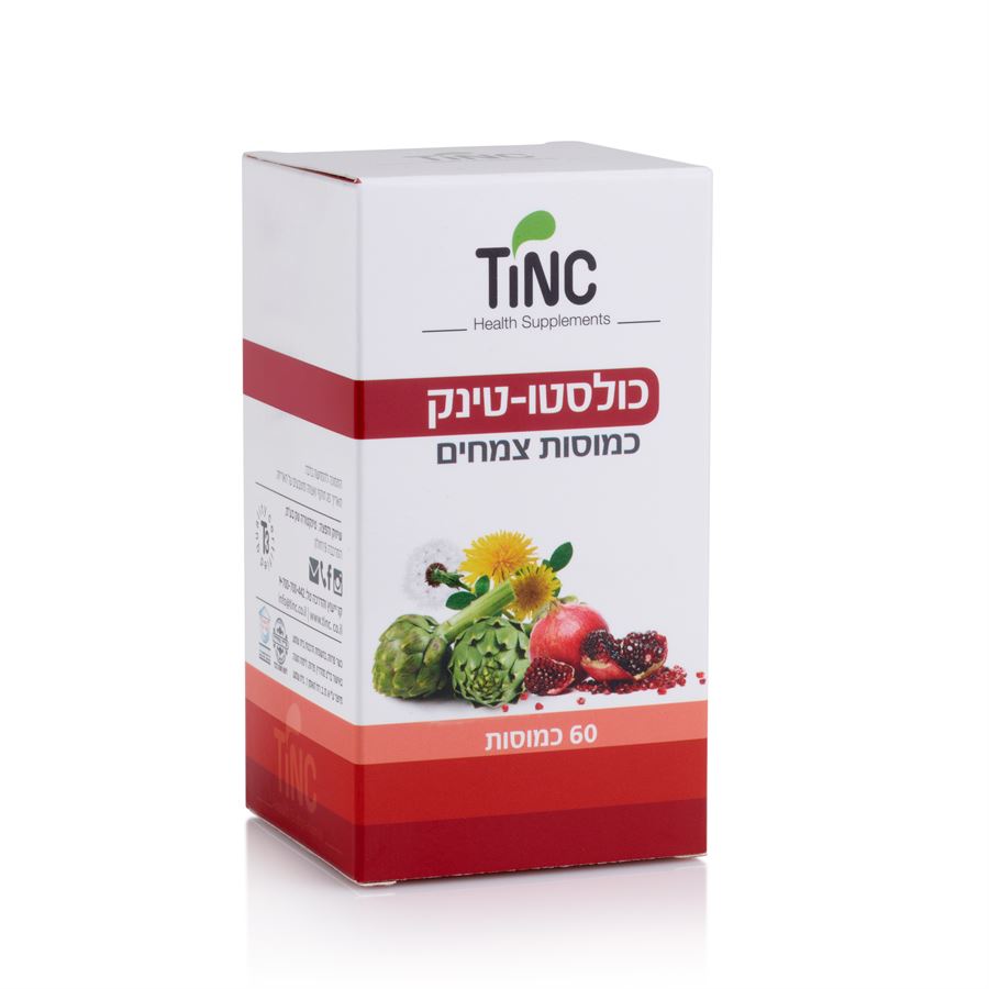 כולסטו טינק