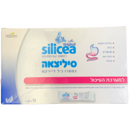 סיליציאה גסטרו ג