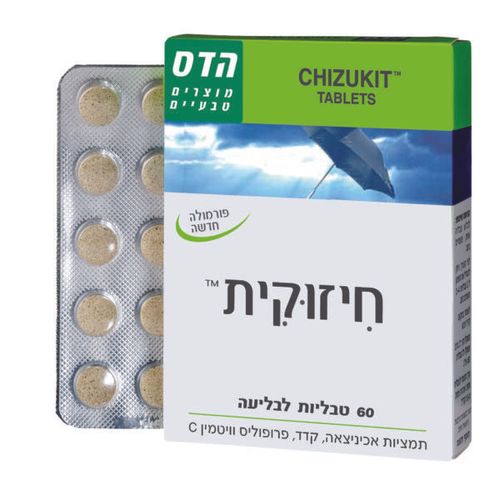 חיזוקית