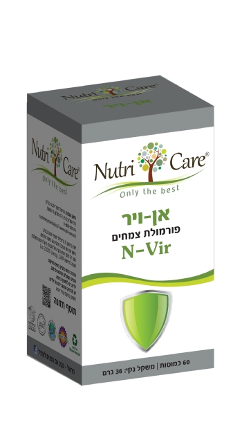 אן-ויר N VIR