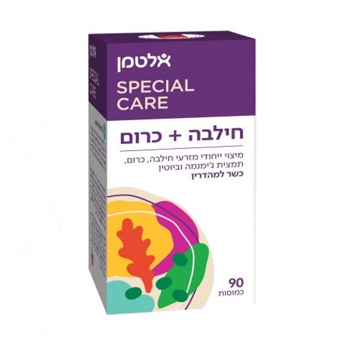 חילבה + כרום