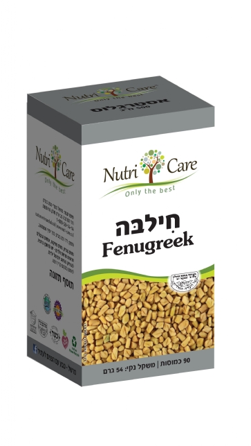 חילבה 500 מ"ג
