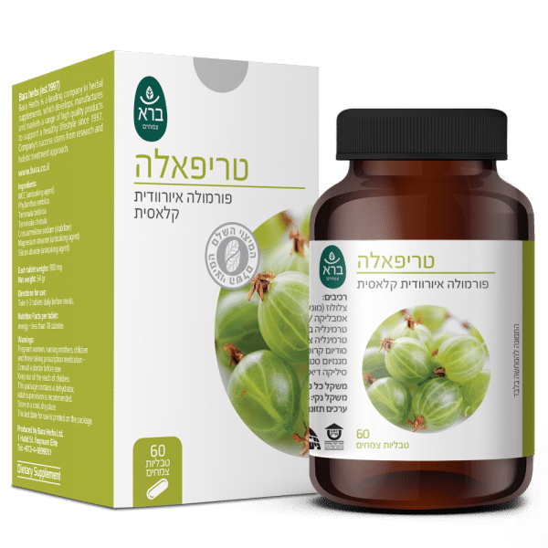 Triphala | טריפאלה (טבליות)