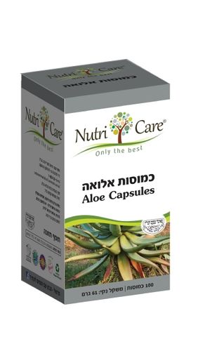 אלואה לסיוע במקרי עצירות