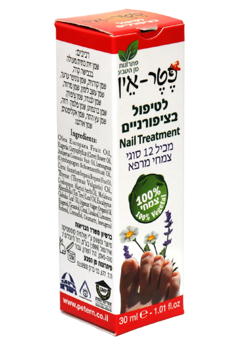 פטר-אין 30 מ